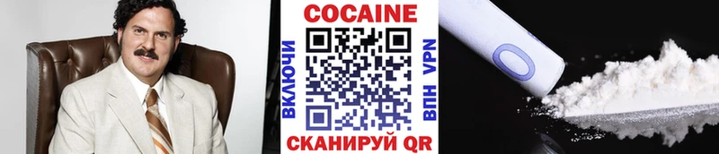 Наркотические вещества Цоци-Юрт Марихуана  COCAIN  ГАШ  Героин  Мефедрон 