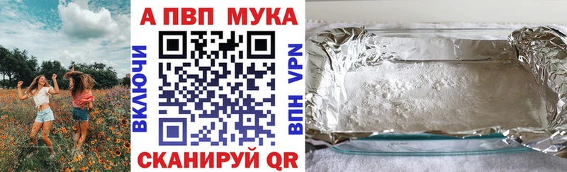 APVP СК КРИС  блэк спрут ссылки  Цоци-Юрт 