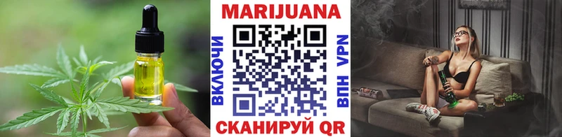 Печенье с ТГК конопля  Цоци-Юрт 