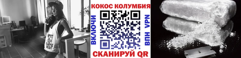 даркнет сайт ОМГ ОМГ вход COCAIN Fish Scale Цоци-Юрт