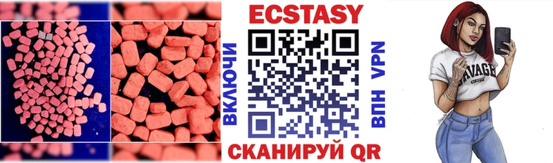 ЭКСТАЗИ Cube  где найти наркотики  Цоци-Юрт 