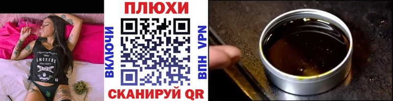 hydra ONION  Цоци-Юрт  ГАШИШ гашик 