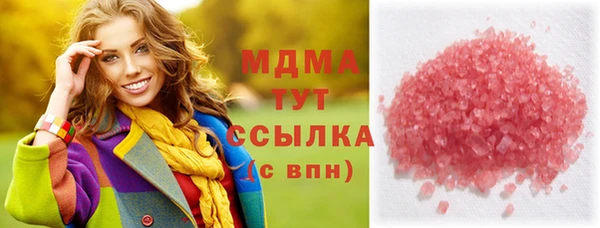 гидра Володарск