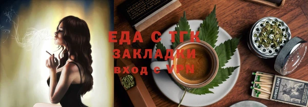 меф VHQ Волоколамск