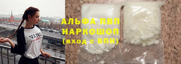 гашиш Волосово