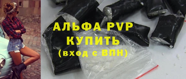 гашиш Волосово