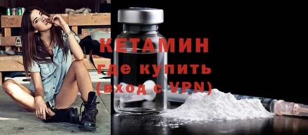 меф VHQ Волоколамск