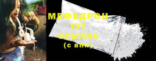 гашиш Волосово