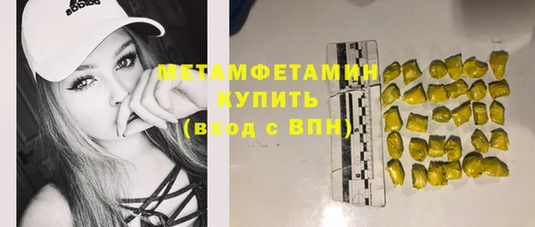 меф VHQ Волоколамск