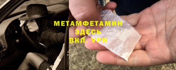 меф VHQ Волоколамск