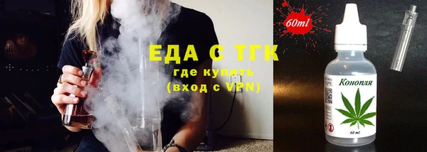 гашиш Волосово