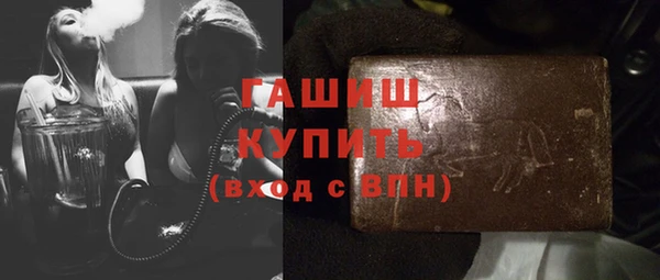 гашиш Волосово