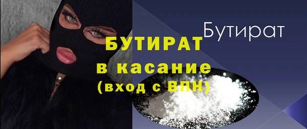 меф VHQ Волоколамск