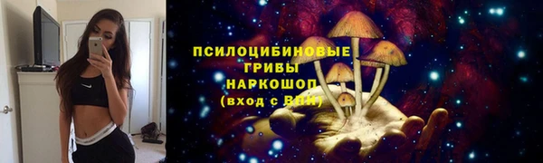 гашиш Волосово