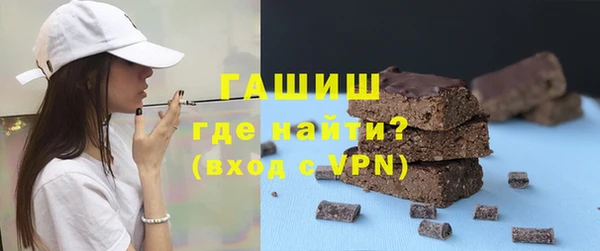меф VHQ Волоколамск