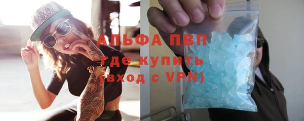 меф VHQ Волоколамск