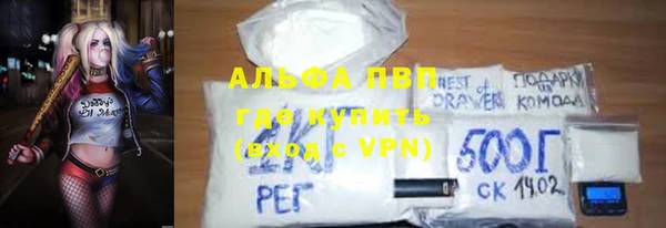 гашиш Волосово