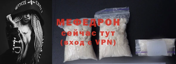 гашиш Волосово