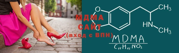 гидра Володарск