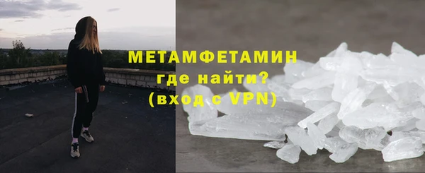 гидра Володарск