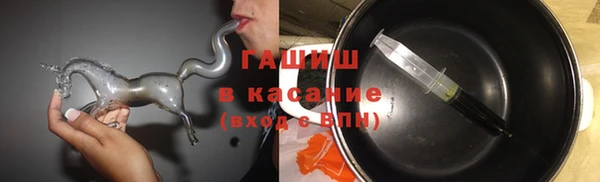 гидра Володарск