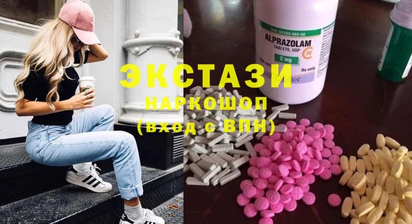 прущий лед Верея