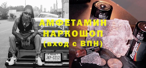 гашиш Волосово