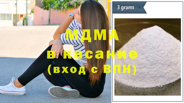 меф VHQ Волоколамск