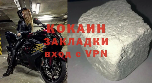 гашиш Волосово