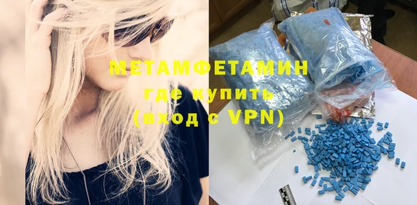 меф VHQ Волоколамск