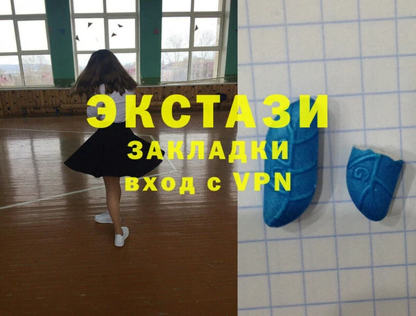 меф VHQ Волоколамск