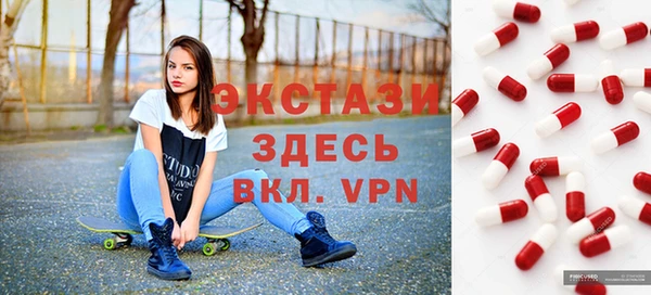 гашиш Волосово