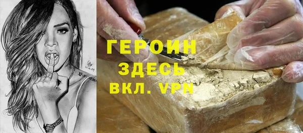 меф VHQ Волоколамск