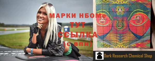 гашиш Волосово