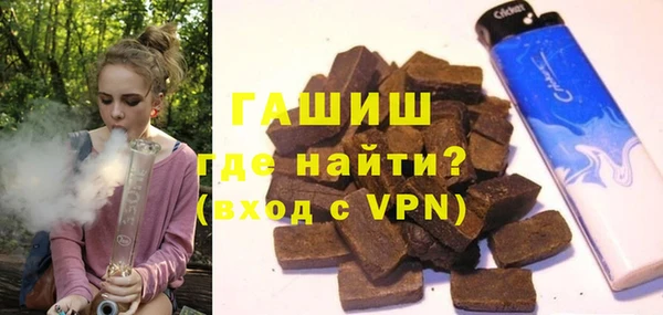 меф VHQ Волоколамск