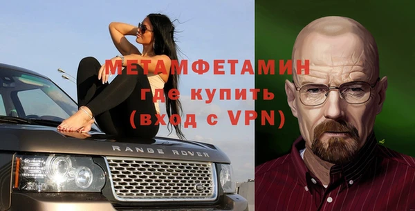 меф VHQ Волоколамск