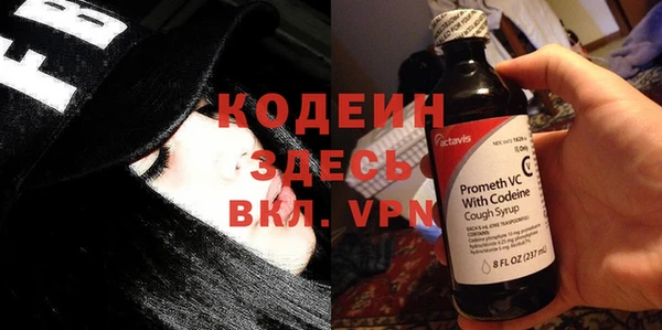 гашиш Волосово