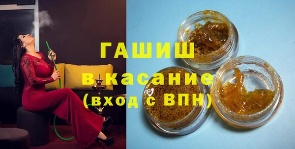гидра Володарск
