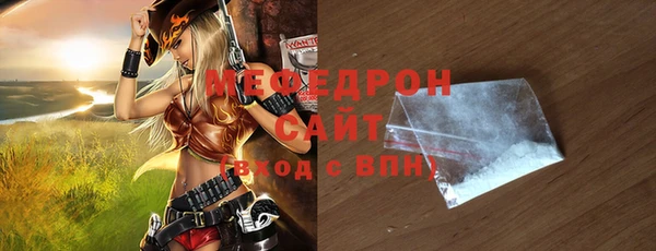 гашиш Волосово