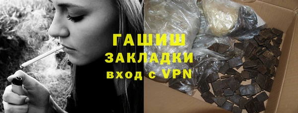 гидра Володарск