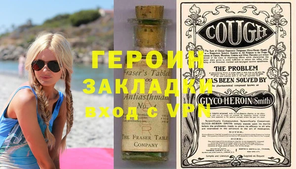 гидра Володарск