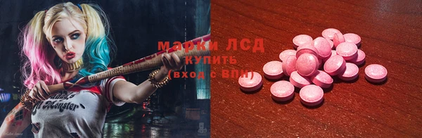 гашиш Волосово