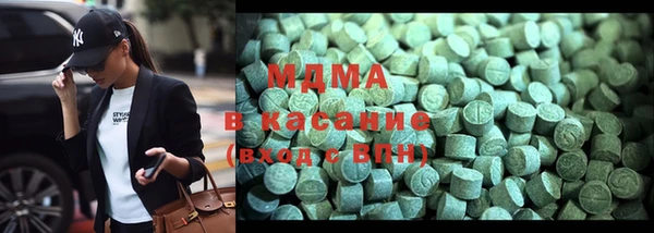 гидра Володарск