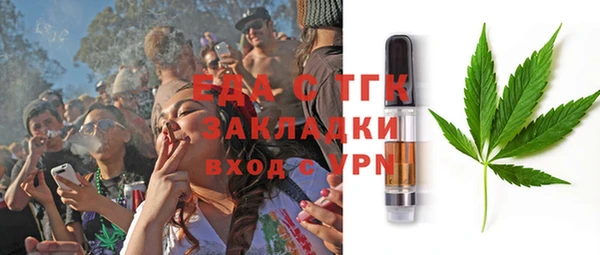гашиш Волосово