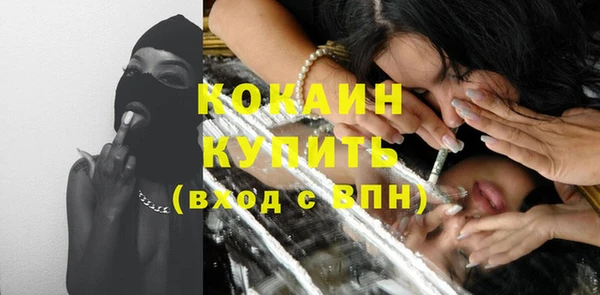 гашиш Волосово