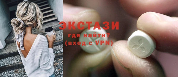 меф VHQ Волоколамск