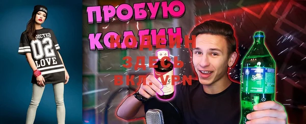 гашиш Волосово