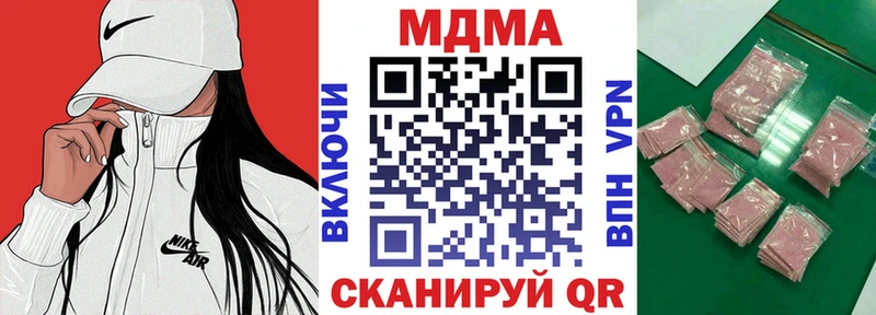 МДМА Molly  omg зеркало  дарк нет как зайти  Цоци-Юрт 