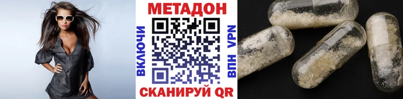 где можно купить   Цоци-Юрт  Метадон methadone 