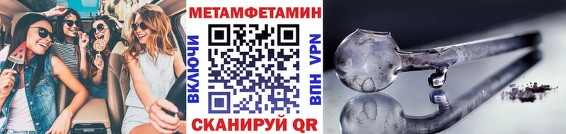 Метамфетамин витя  как найти   Цоци-Юрт 